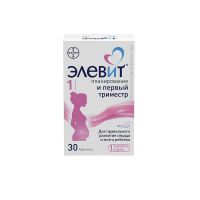 Элевит планирование и первый триместр таб. №30 (БАЙЕР)