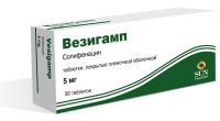 Везигамп 5мг таб.п/об.пл. №30 (САН ФАРМА)