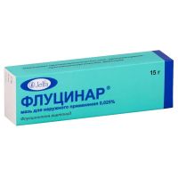 Флуцинар 0,025% 15г мазь д/пр.наружн. №1 туба (БАУШ ХЕЛС)