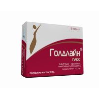 Голдлайн плюс 15мг+153,5мг капс. №10 (ИЗВАРИНО ФАРМА)