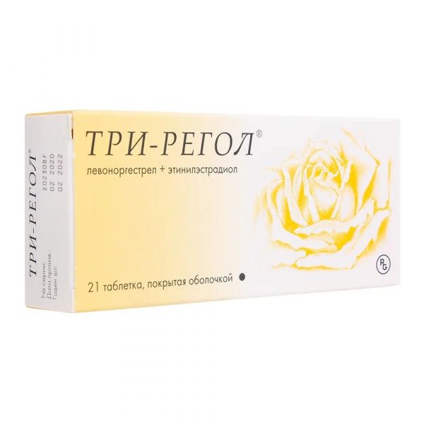 Три-регол таб.п/об. №21 (Gedeon richter plc.)