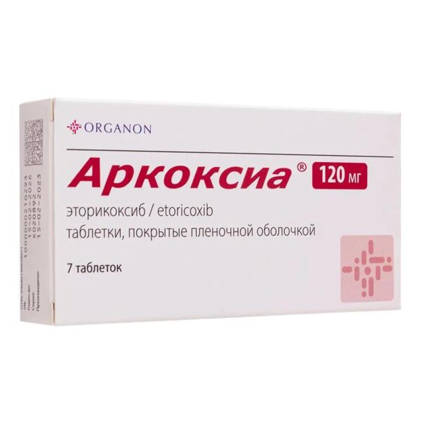 Аркоксиа 120мг таб.п/об.пл. №7 (Rovi pharma industrial services s.a./organon heist)