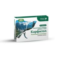 Карфитол 650мг таб. №60 (ВИТАУКТ-ПРОМ ООО)