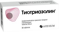 Тиотриазолин 200мг таб. №90 (АРТ-ФАРМ)