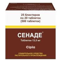 Сенаде 13.5мг таб. №500 (ДР.РЕДДИС)