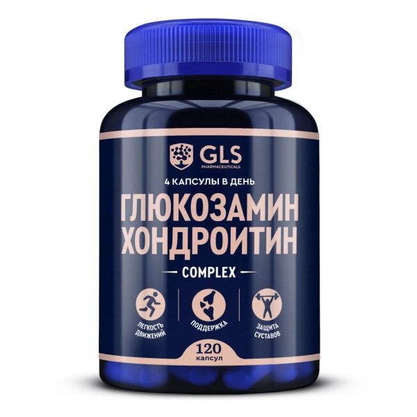 Gls глюкозамин хондроитин капс. №120 (Глобал хэлфкеар ооо)