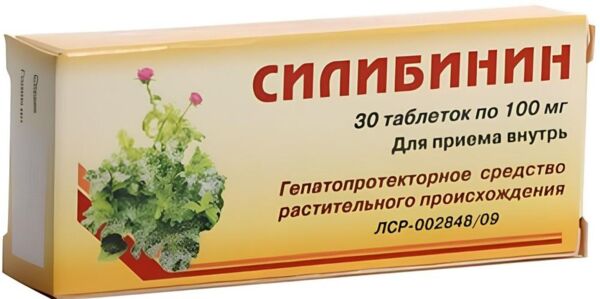 Силибинин 100мг таб. №30 (Вифитех зао)