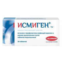 Исмиген 7мг таб.сублингв. №30 (НИЖФАРМ)