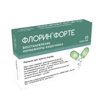 Флорин форте пор.д/пр.внутр. №20 пак. (ПАРТНЕР ЗАО)