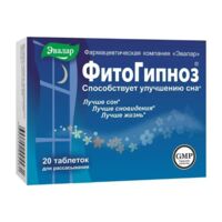 Фитогипноз 520мг таб. №20 (ЭВАЛАР)