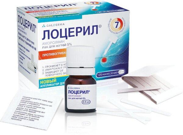 Лоцерил 5% 2,5мл лак д/ногтей №1 фл. (Galderma laboratoires s.a.)