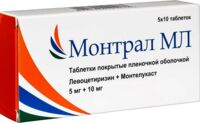 Монтрал мл 5мг+10мг таб.п/об.пл. №50 (МИКРО ЛАБС)
