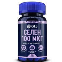 Gls селен 100мкг капс. №90 pharm (ДЖИ ЭЛ ЭС ФАРМАСЬЮТИКАЛС)