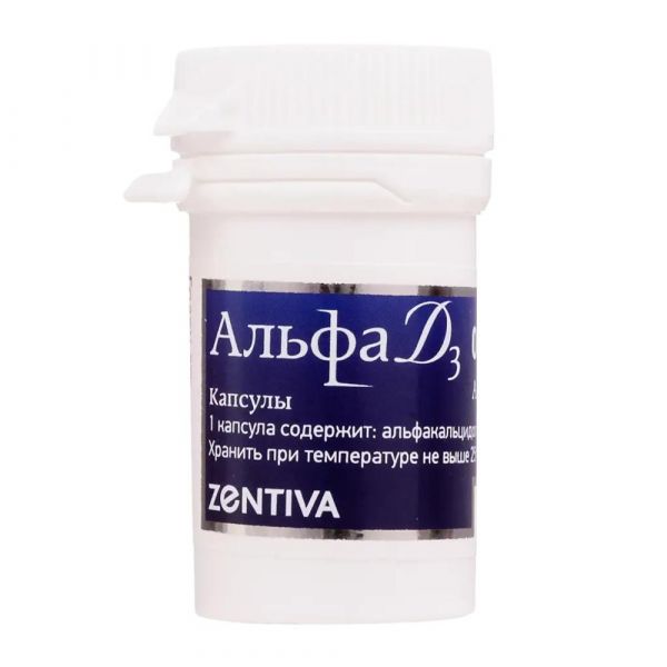 Альфа д3 0,25мкг капс. №30 (Catalent germany eberbach gmbh/teva pharmaceutical indust.ltd_3)