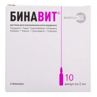 Бинавит 2мл р-р д/ин.в/м. №10 амп. (БИНЕРГИЯ)