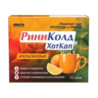 Риниколд хоткап 5г пор.д/р-ра д/пр.внутр. №10 пак.  апельсин (ШРЕЯ ЛАЙФ САЕНСИЗ)