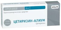 Цетиризин 10мг таб.п/об. №10 (АЛИУМ ПФК)