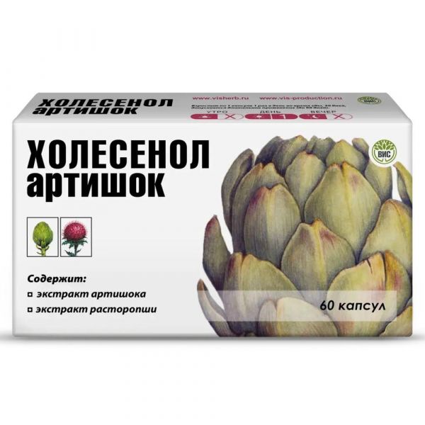 Холесенол артишок 400мг капс. №60 (Вис ооо)