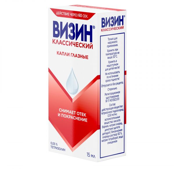 Визин 0.05% 15мл капли глазн. №1 фл.-кап. (Janssen pharmaceutica n.v.)
