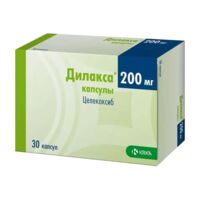 Дилакса 200мг капс. №30 (КРКА)