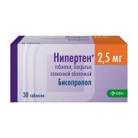 Нипертен 2.5мг таб.п/об.пл. №30 (КРКА)