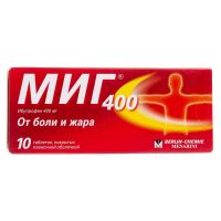 Миг 400мг таб.п/об. №10 (БЕРЛИН-ХЕМИ)