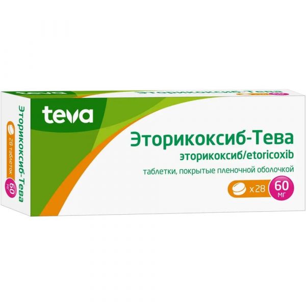 Эторикоксиб 60мг таб.п/об.пл. №28 (Teva pharmaceutical works private co.)