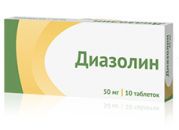Диазолин 100мг драже №10 (ОЗОН ООО)