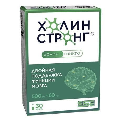 Холин стронг капс. №30 бад (Фармакор продакшн ооо)