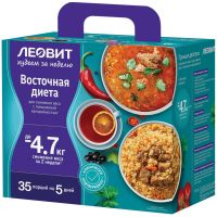 Леовит программа питания восточная диета набор 5 дней (ЛЕОВИТ НУТРИО)