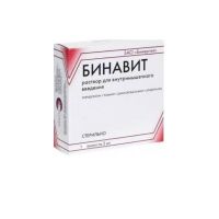 Бинавит 2мл р-р д/ин.в/м. №5 амп. (БИНЕРГИЯ)