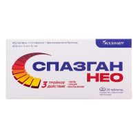 Спазган нео таб.п/об.пл. №20 (ВОКХАРД)