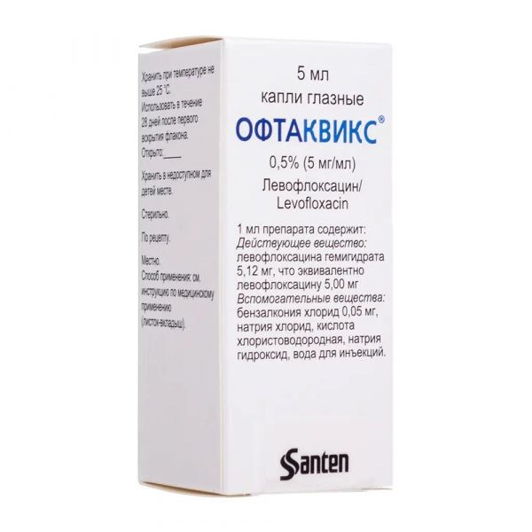 Офтаквикс 0.5% 5мл капли глазн. №1 фл.-кап. (Nextpharma/manufacturing packaging farmaca mpf bv)