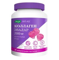 Collagen (Коллаген) эвалар мармеладные ягоды 2000мг пастилки жев. №30 (ЭВАЛАР)