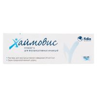 Хаймовис 24мг/3мл р-р д/вв.в/суст. №1 шприц (ФИДИЯ ФАРМА ГРУПП)