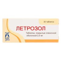 Летрозол 2.5мг таб.п/об.пл. №30 (ФАРМАСИНТЕЗ ГК)