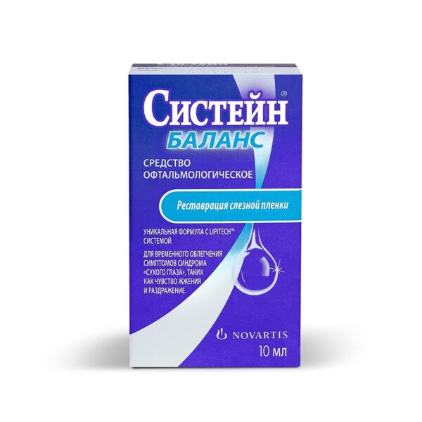 Систейн баланс 10мл капли глазн. №1 фл. (Alcon cusi s.a.)