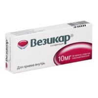 Везикар 10мг таб.п/об. №30 (АСТЕЛЛАС)