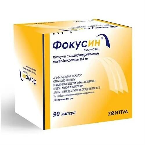 Фокусин 0.4мг капс.модиф.высв. №90 (Saneca pharmaceuticals a.s._1)