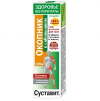 Суставит окопник/ сабельник 125мл гель-бальзам (ФОРА ФАРМ)