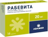 Рабевита 20мг таб.п/об.киш/раств. №14 (АДАМЕД)