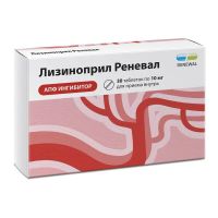 Лизиноприл 10мг таб. №30 (ОБНОВЛЕНИЕ)