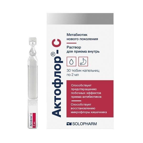 Актофлор-с 2мл р-р д/пр.внутр. №30 тюб.-кап. (Гротекс ооо)