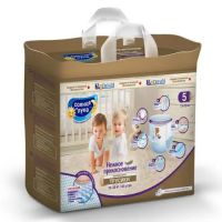 Солнце и луна подгузники-трусики №40 13-20кг xl (КОТТОН КЛАБ)