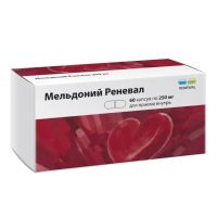 Мельдоний 250мг капс. №60 (ОБНОВЛЕНИЕ)