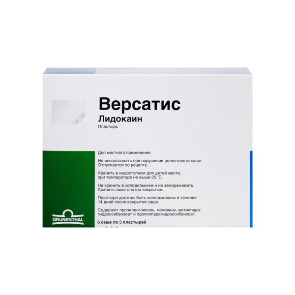 Версатис 700мг пластырь №30 саше (Grunenthal gmbh)