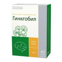 Гинкгобил 250мг капс. №45 (ФАРМАКОР ПРОДАКШН)