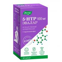 5-htp (l-5-гидрокситриптофан) 100мг капс. №60 (ЭВАЛАР)