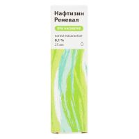 Нафтизин 0,1% 25мл капли наз. №1 фл.-кап. (ОБНОВЛЕНИЕ)