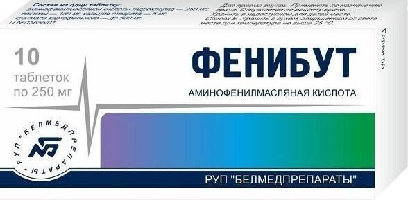 Фенибут 250мг таб. №10 (Белмедпрепараты руп)